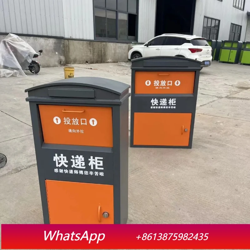 LH intelligent anti-theft parcel inbox company household delivery cabinet storage box