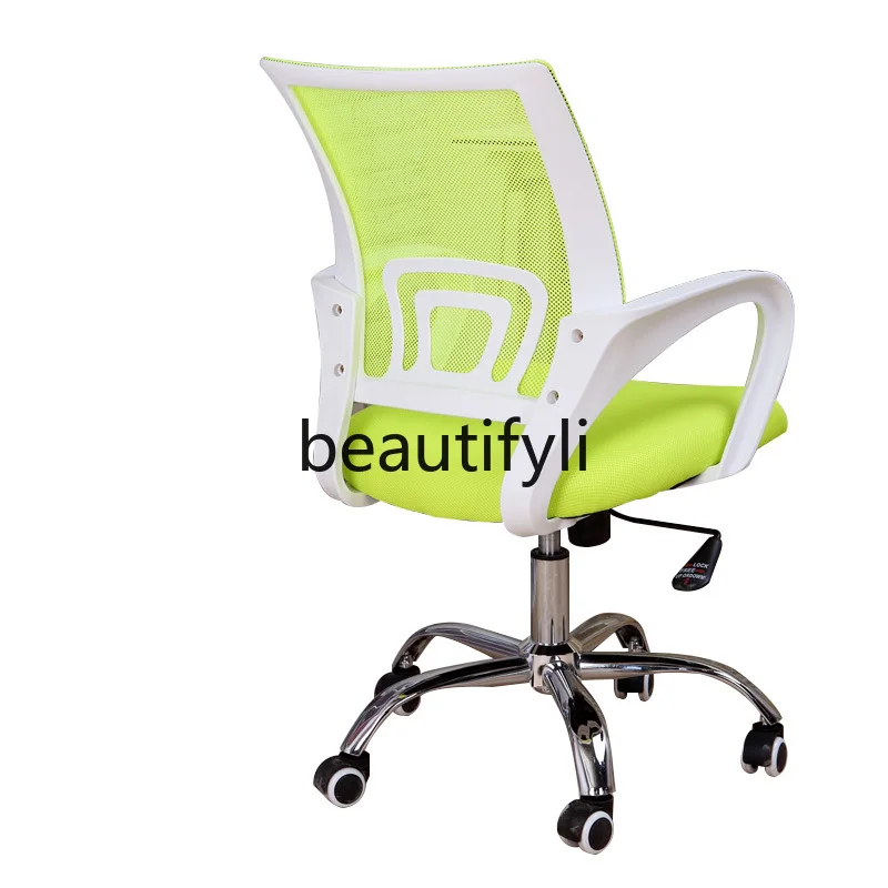 Home leisure staff lifting computer with backrest swivel chair mesh rotating combination office chair