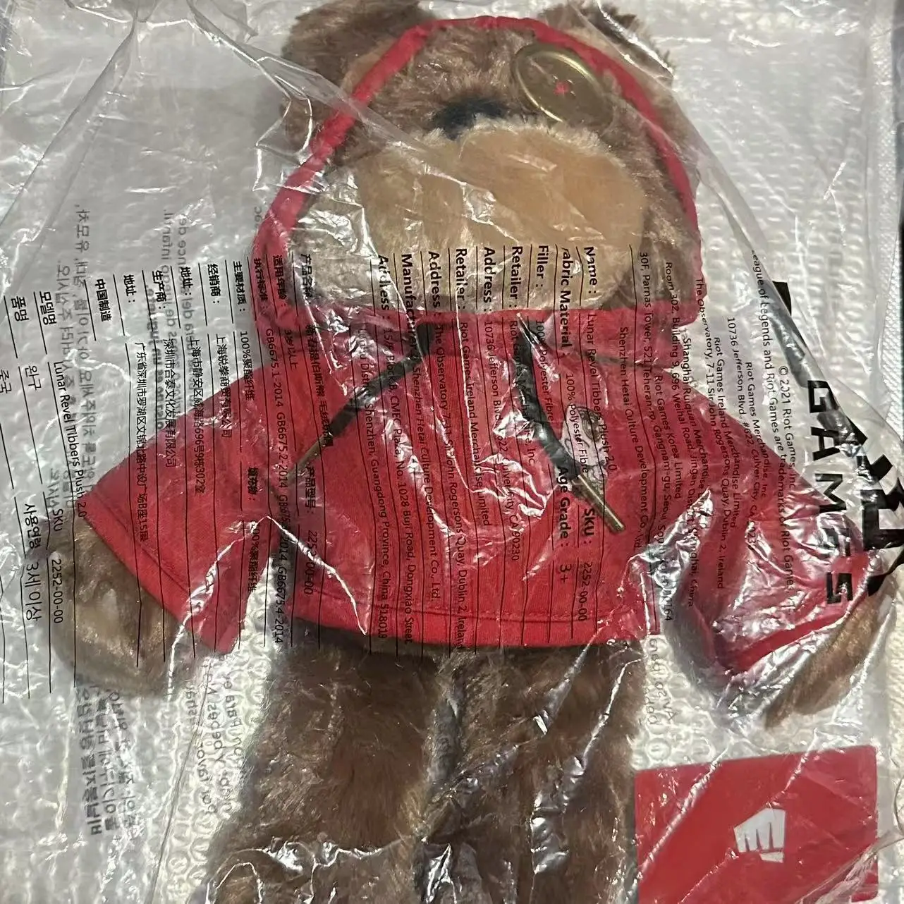 Tiger Lunar New Year Tibbers Plush  Genuine Original Packaging Brand New