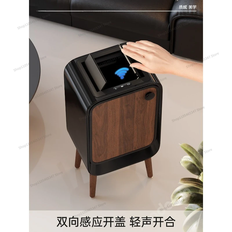 For Intelligent Induction Trash Can High Value Medieval Style Light Luxury Household Living Room Bedroom Kitchen High Foot