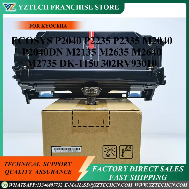 

1X DK1150 DK-1150 302RV93010 Барабан для Kyocera ECOSYS P2040 P2235 P2335 M2040 M2540 M2135 M2635 M2640 M2735 M2835 P2040dn