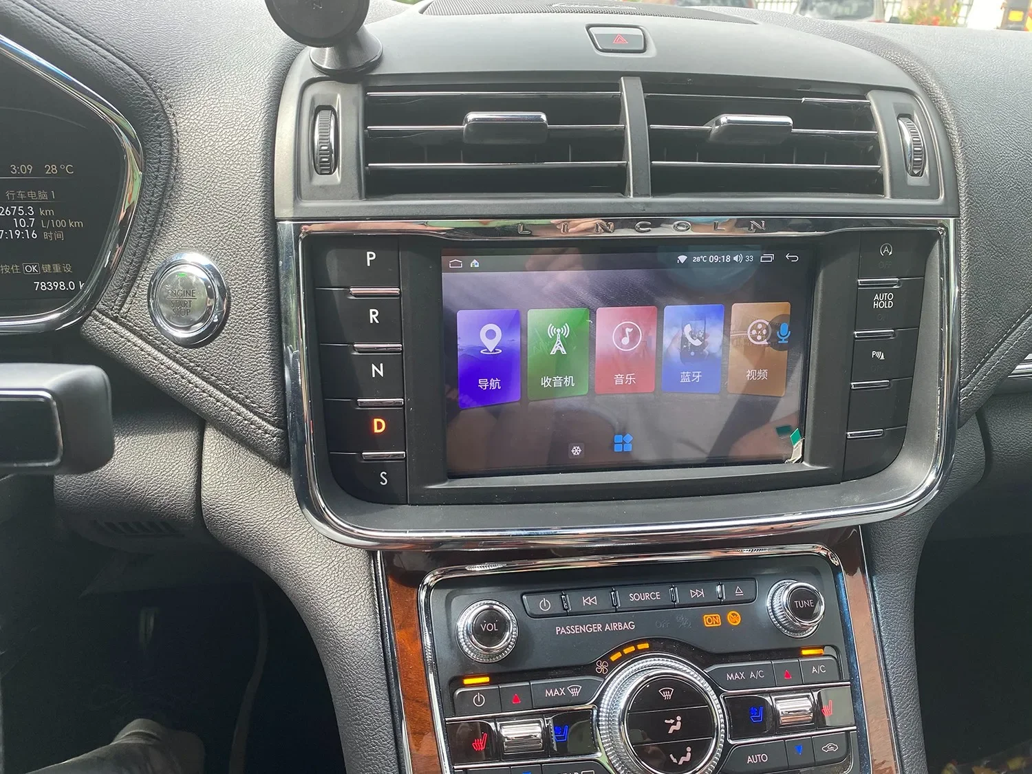 Stile Schermo Verticale Android Autoradio Lettore DVD per LINCOLN Continental 2017-2019 Navigatore Unità Principale Lettore DVD per Auto