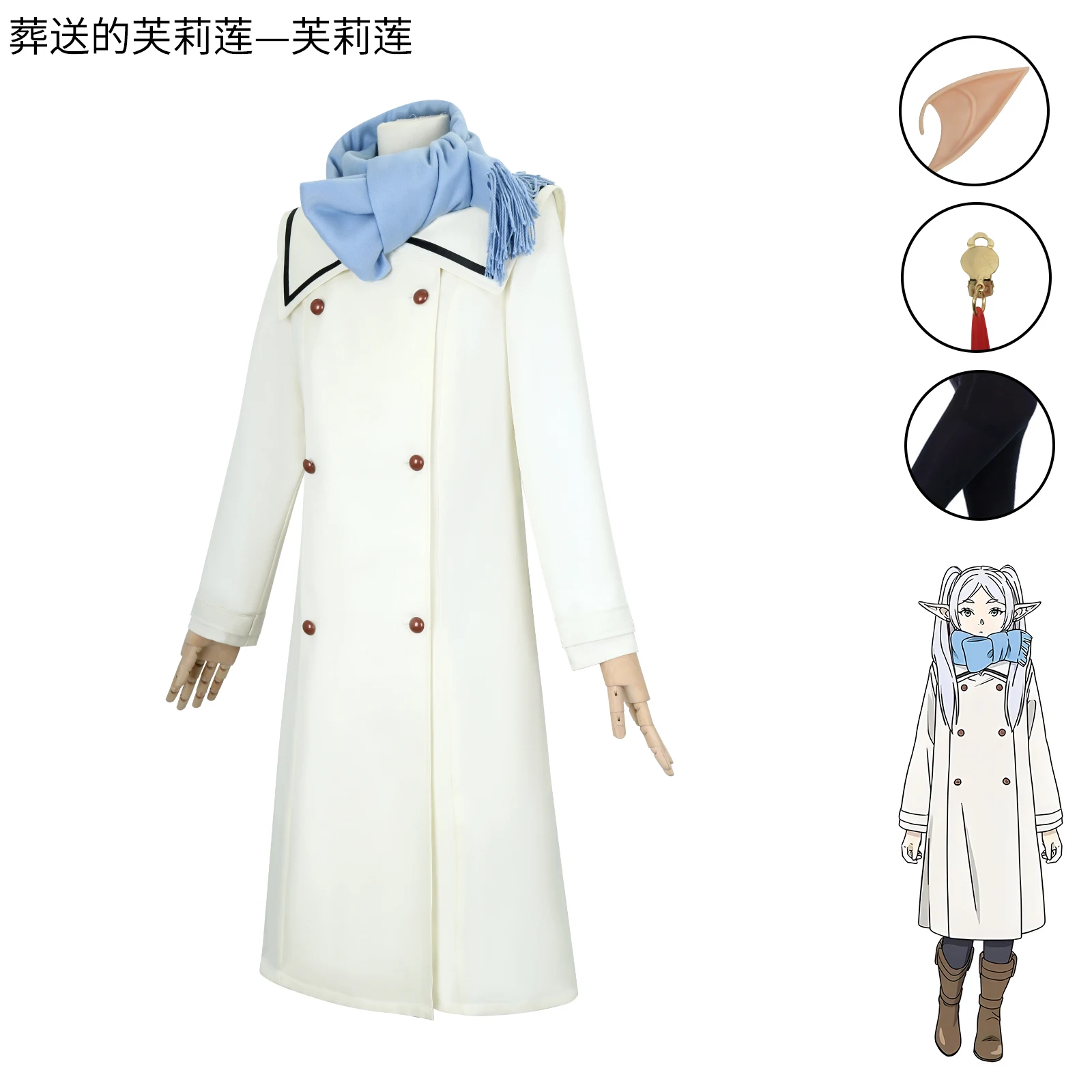 Anime Frieren Beyond Journey‘s End Frieren Stark Cosplay Costume Women Himmel Fern Outfits Halloween Carnival Party Suit