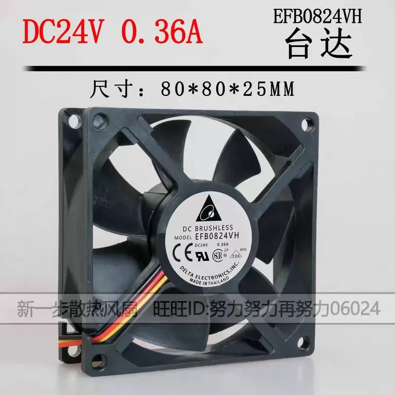 for Delta EFB0824VH 8025 24V 0.36A 8cm Cooling Fan Large Air Volume for Frequency Converter Industrial Computer