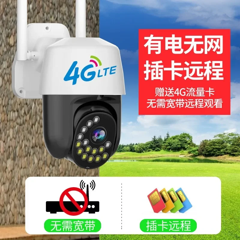 10x Optical Zoom Outdoor Ball Machine Wireless Network High-definition WiFi Monitoring Camera Mobile Remote Monitoring