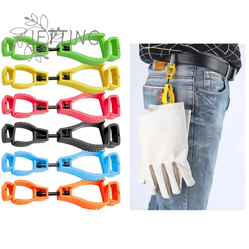 حار قفاز أمان كليب شماعات قفاز حامل قفازات العمل البلاستيكية كليب العمل المشبك سلامة العمل قفاز الحرس أداة متعددة الوظائف