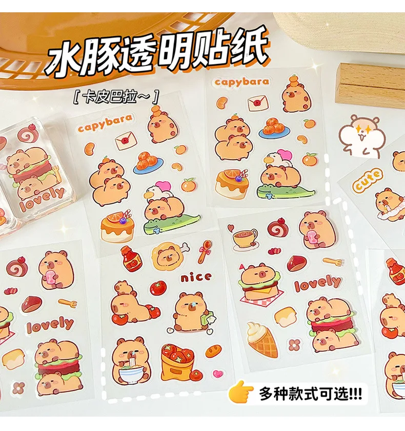 4Pcs Capybara PVC Sticker Animal Stickers Cartoon Sticker Stationery Wholesale birthday gift