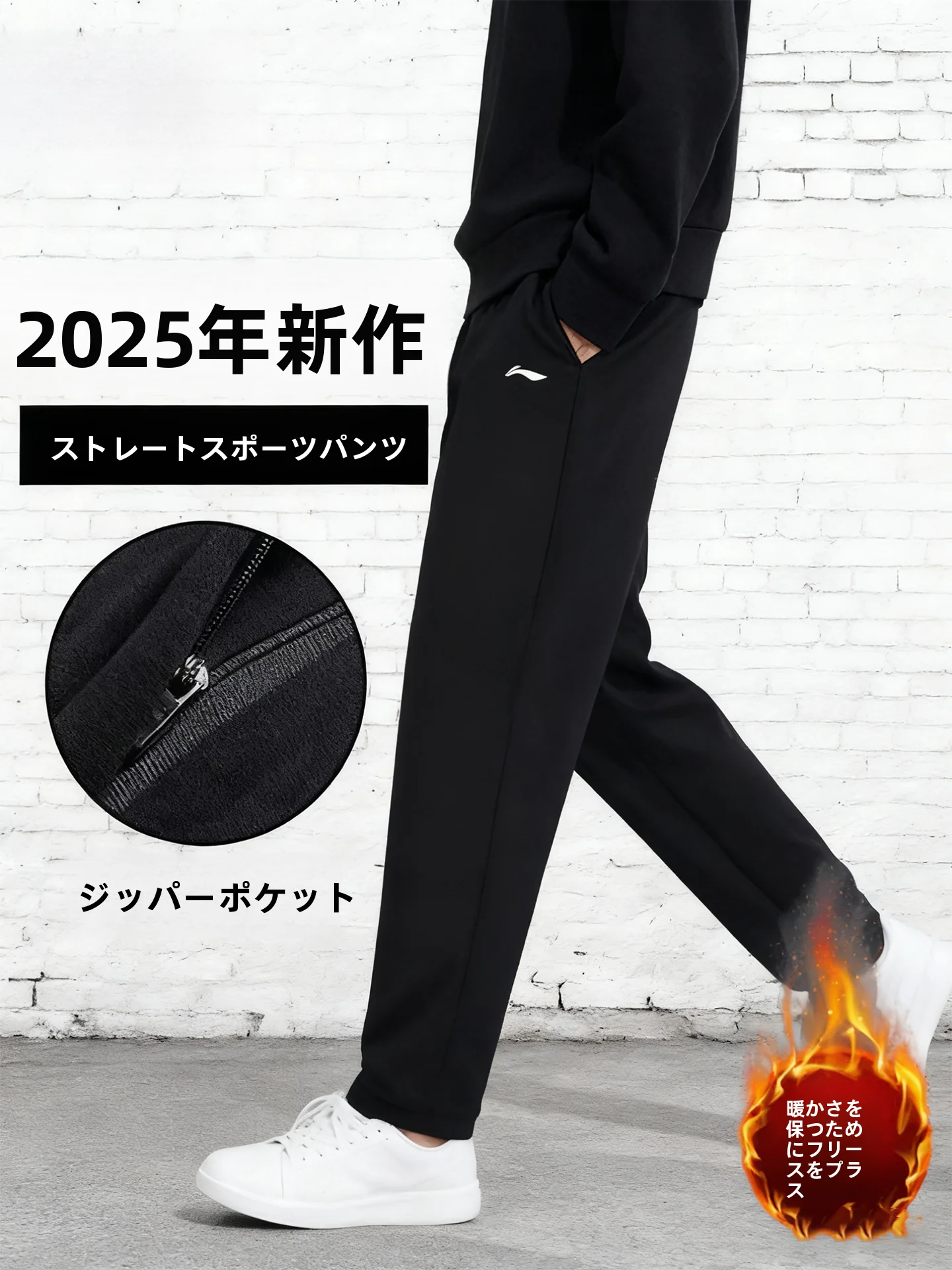 メンズ-スポーツパンツ-冬新作-ストレート-ブラック-ロング-ルーズ-厚手-フリース-カジュアル-スウェットパンツ-快適で通気性あり