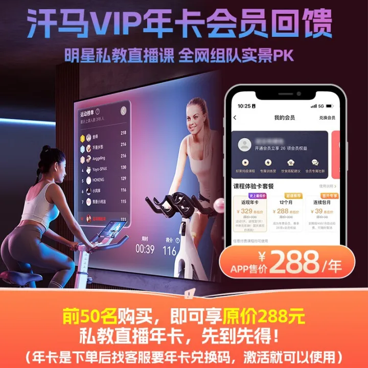 Spinning bicycle home