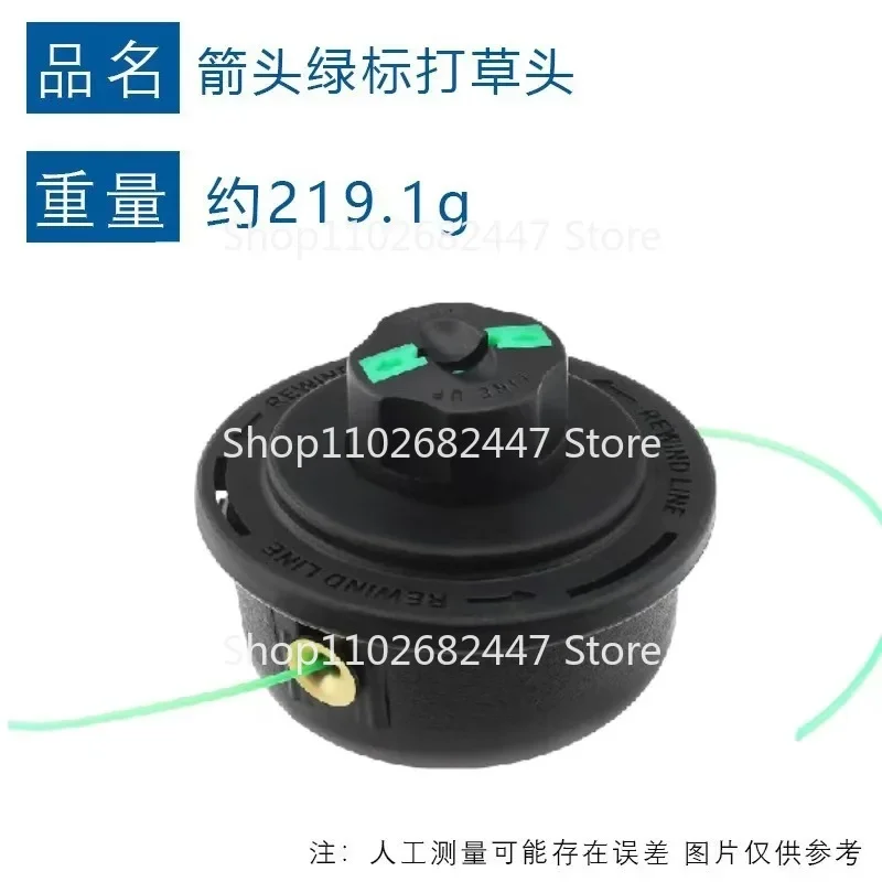 Geeignet für Trimmerkopf Elektrischer Rasenmäher RST210 RST250ER2650 Pfeil-Rasenmäherkopf mit grünem Etikett
