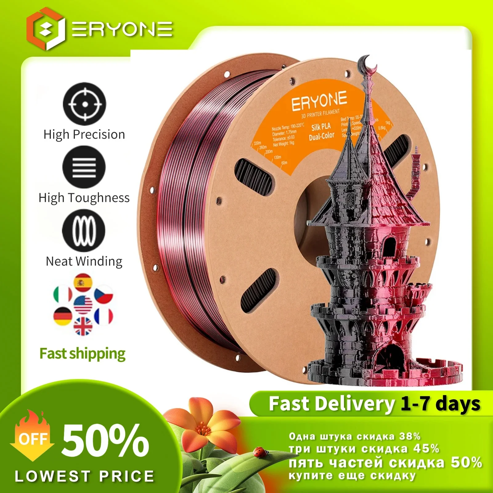 

ERYONE 1KG Silk PLA Filament Dual Color Series 3D Print, Multicolor Available,1kg pla filament dual color silk,1KG/Spool