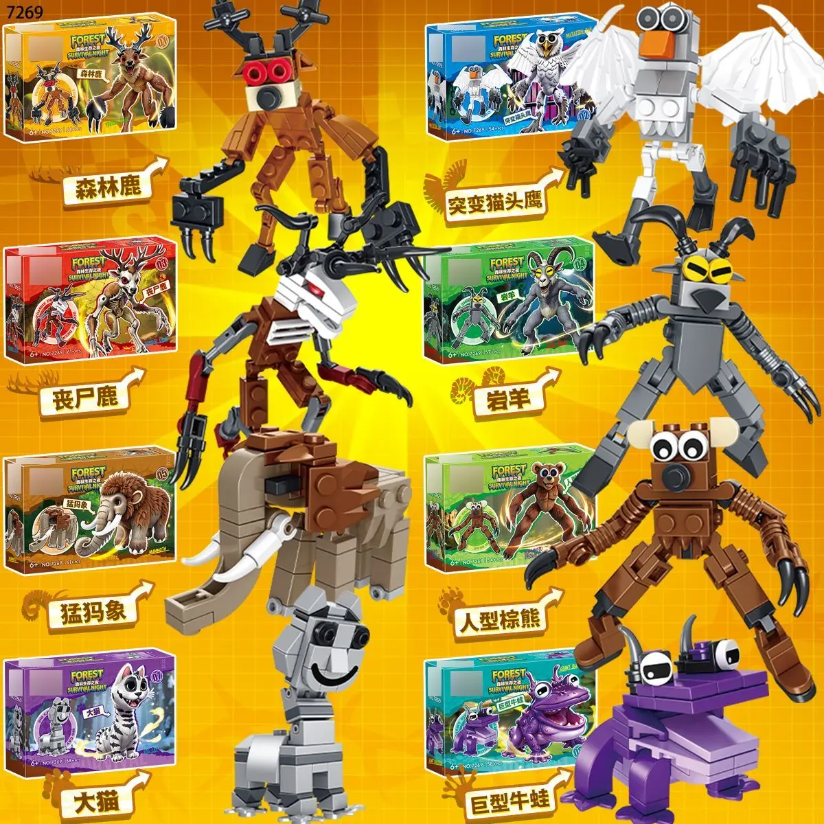 Hot 99 Nights In The Forest Building Block Toys Assembly Model 99 Nights In The Forest Collection Bricks For Kids Navidad Gifts
