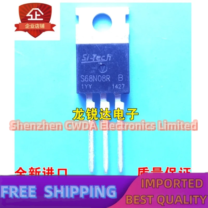 10PCS-20PCS   S68N08R 80A 68V MOS  In Stock Can Be Purchased