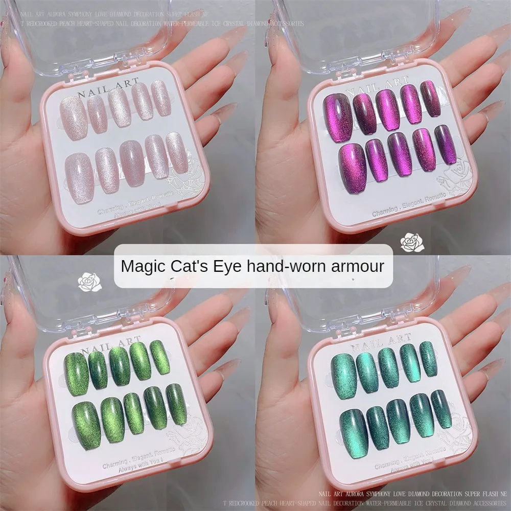 1~4SETS Manicure Wear Armor Exquisite Design Hand Made Nail Wear Armor Nail Supplies Wearing Armor Easy To Disassemble Patch