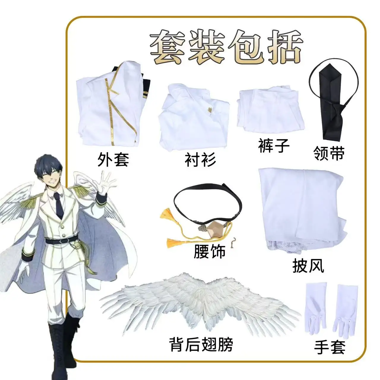 

Blue Lock cosplay costume Angel Isagi Yoichi anime costume set, suitable for Halloween and Christmas