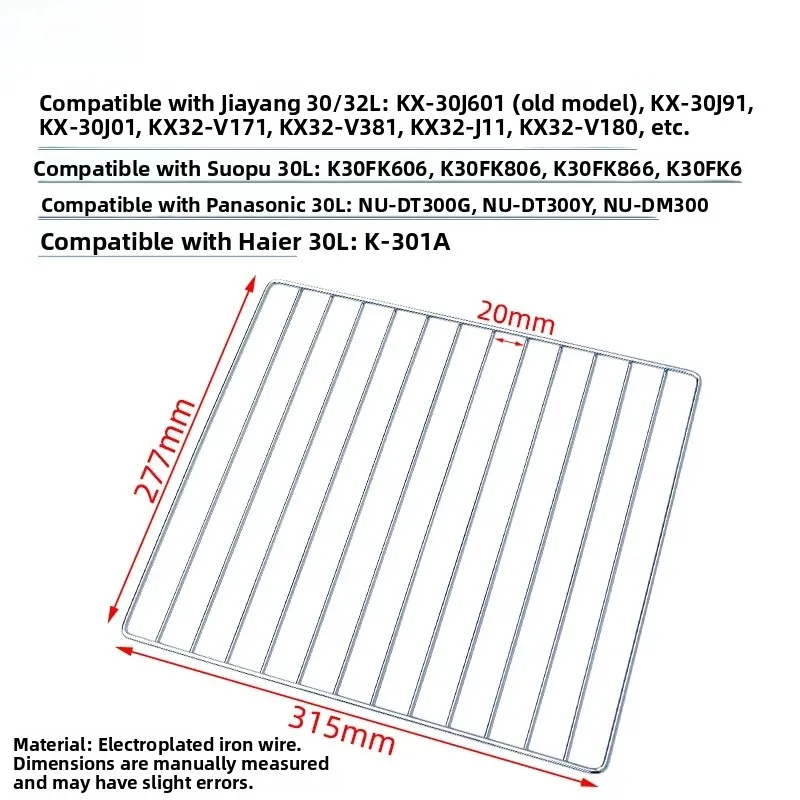 315*277mm