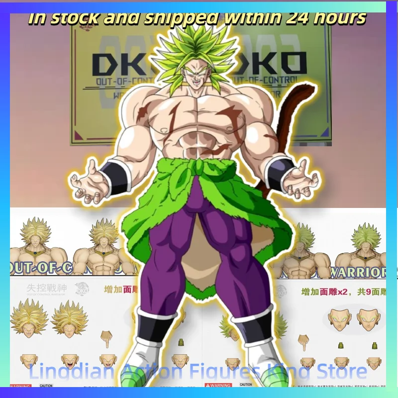 In Stock Dko Out-Of…