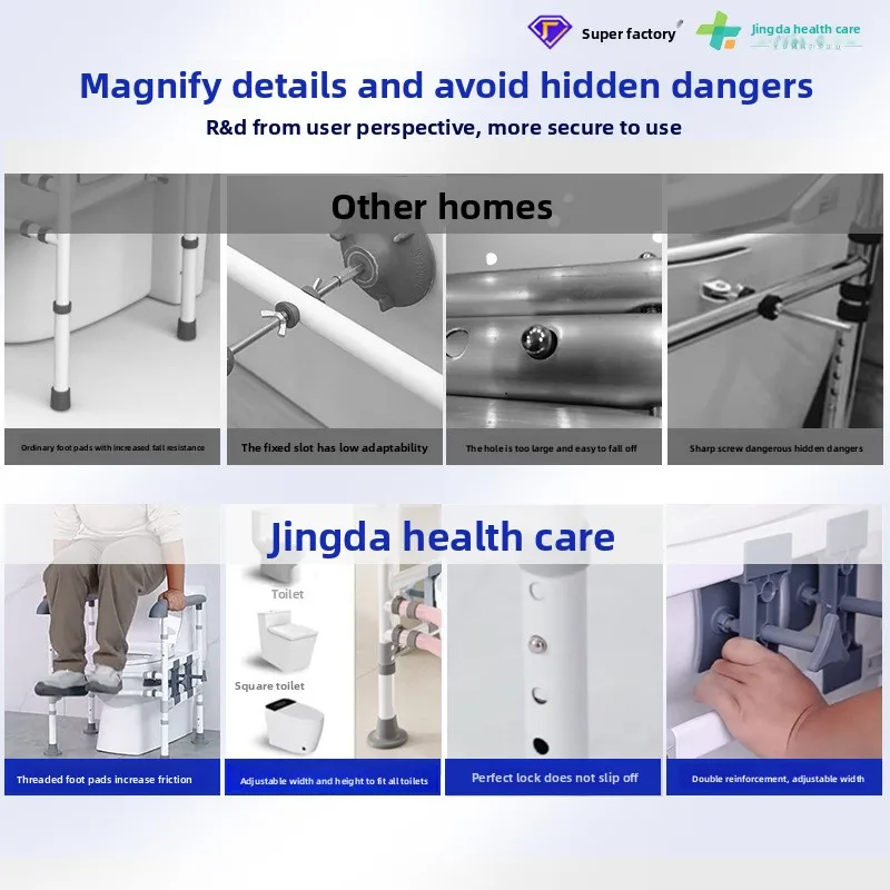إطار أمان للمرحاض غير المثقوب لكبار السن، مساعدة درابزين، تجديد ودلي، مشبك وعاء المرحاض، مسند ذراع الحمام، مساعدة