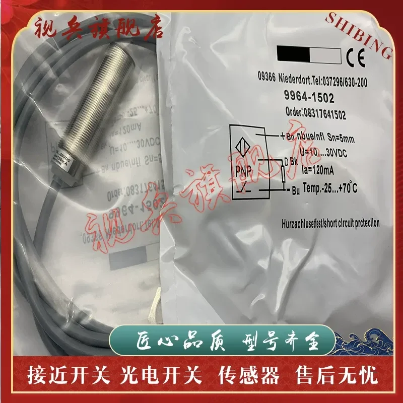 New in Stock Quality Assurance 9709-0159 Proximity Switch Sensor for Industrial Automation Equipment