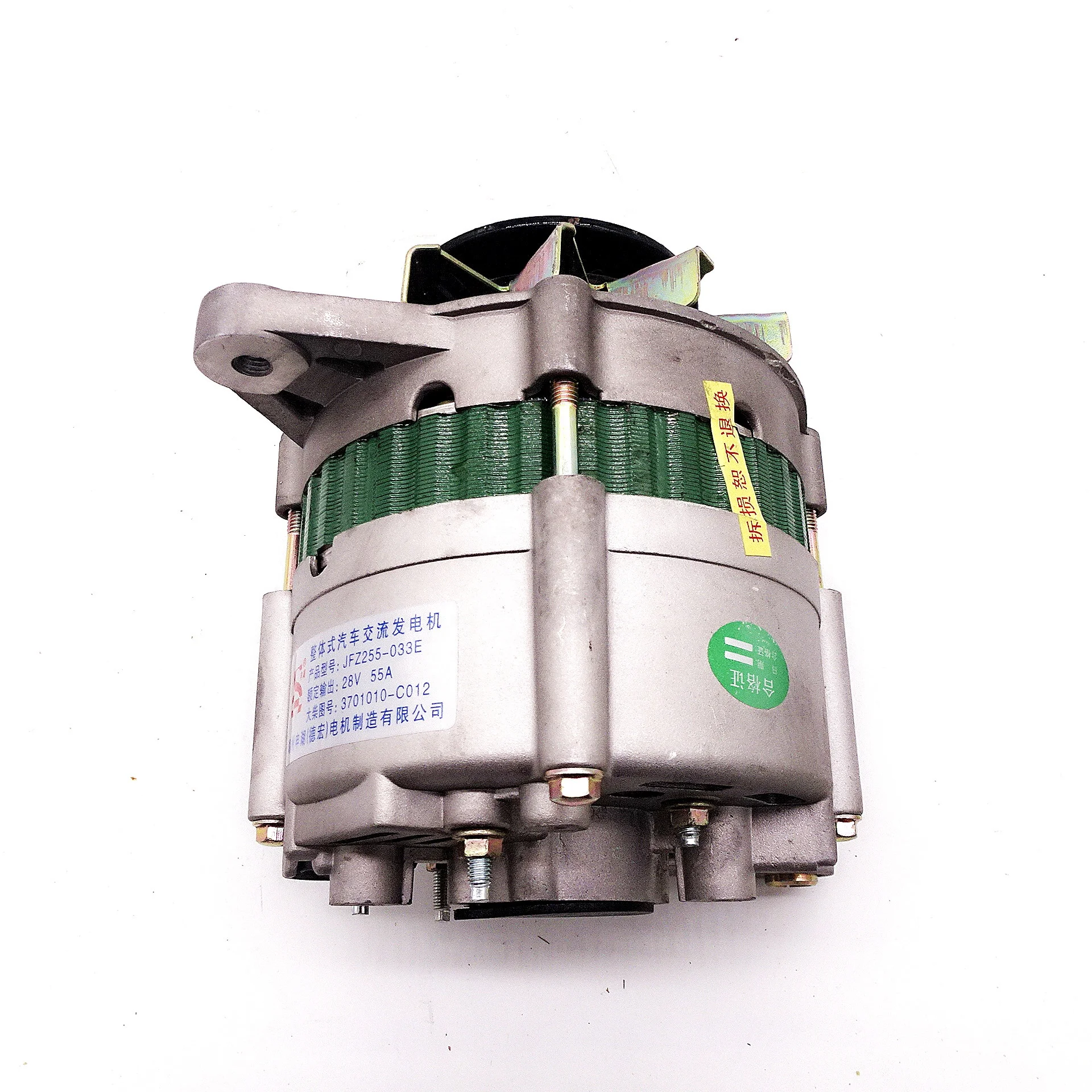 Truck part car dynamo T64501023 car dynamo 12v car dynamo price generator 5kw