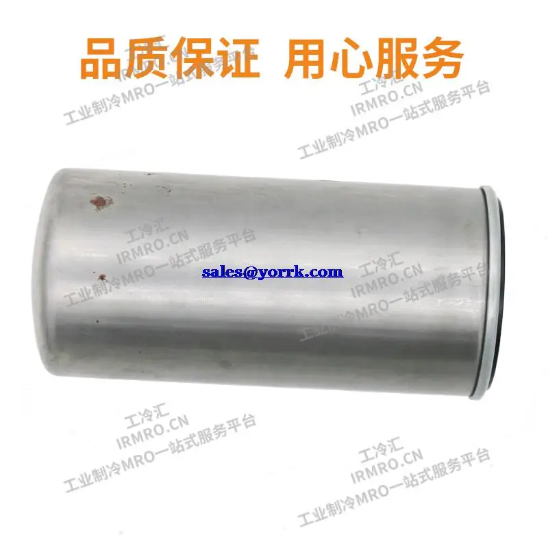 502989 Lai Fukang ตัวกรองน้ำมันคอมเพรสเซอร์ทำความเย็นอุตสาหกรรมไส้กรองน้ำตัวกรองเครื่องปรับอากาศในตัว