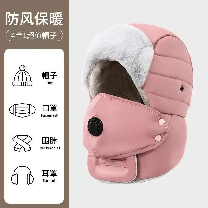 قبعة الشتاء امرأة يندبروف حماية الأذن حماية الوجه الدفء رشاقته حماية الباردة جديد ليو فنغ قبعة بالجملة
