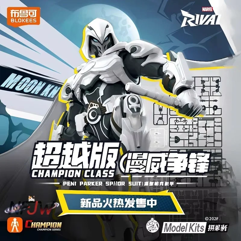 Genuine Blokees Moon Knight Assembly Action Figure Pvc Model Toy Collectible Desktop Display For Adult Hobbyist In Stock