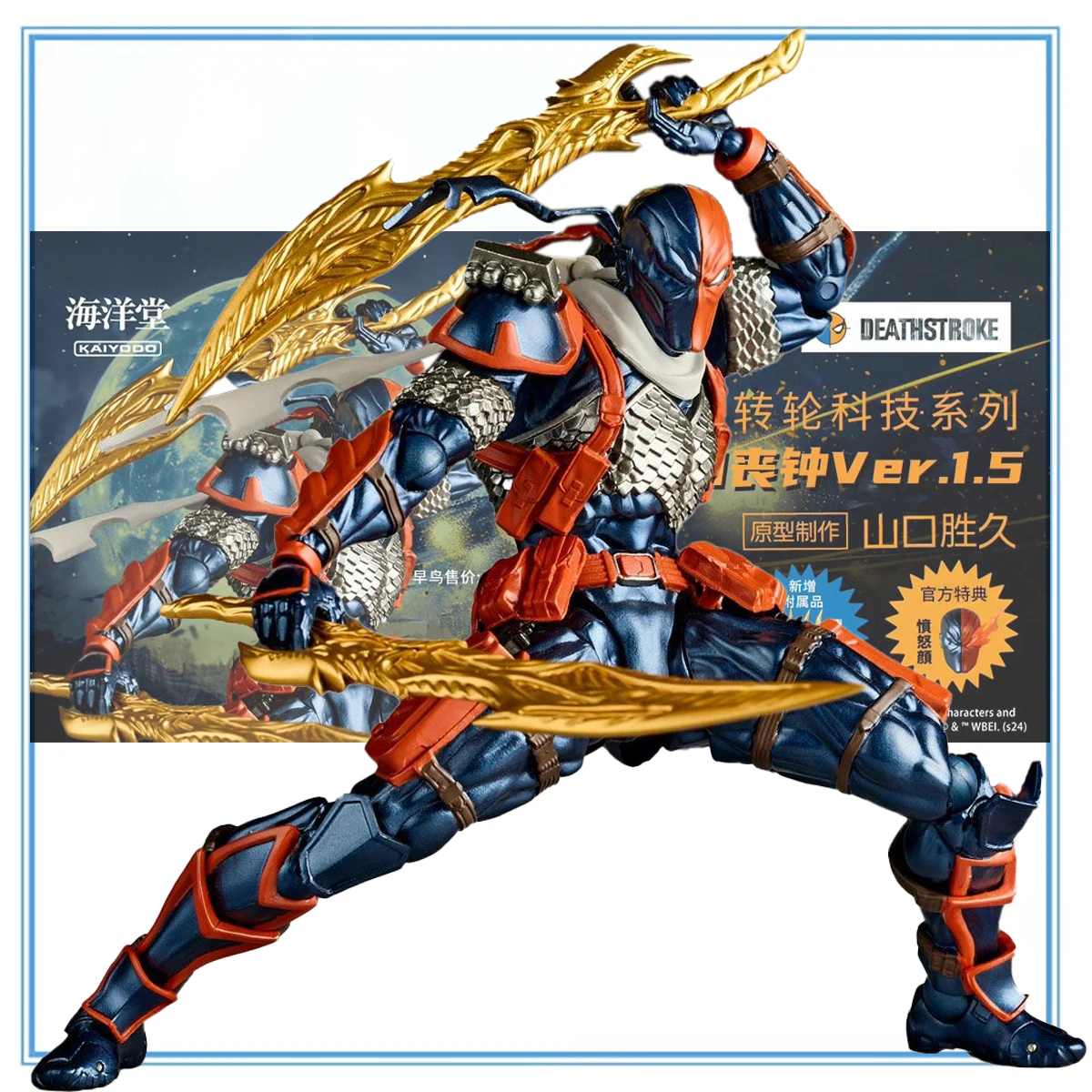 

100% Original Kaiyodo Amazing Yamaguchi, Revoltech Justice League Deathstroke Ver. 1.5 Action Figure Collection Series