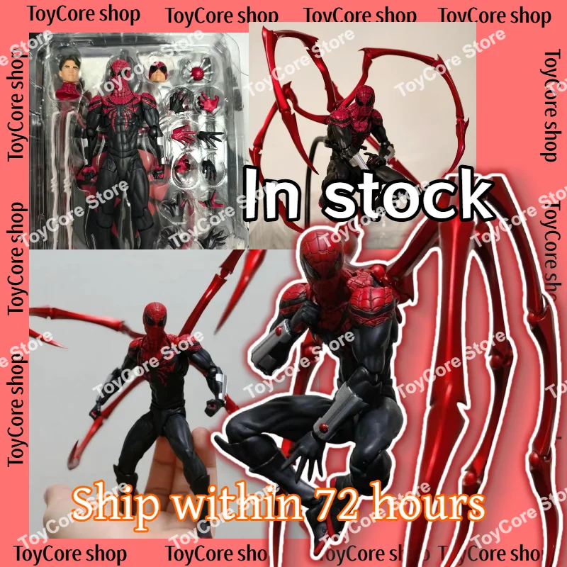 

Spot Goods MESS TOYS Peter Parker Ultimate Spider-Man Ultimate Neighbor Articulated Action Figure Model Collectible Gifts