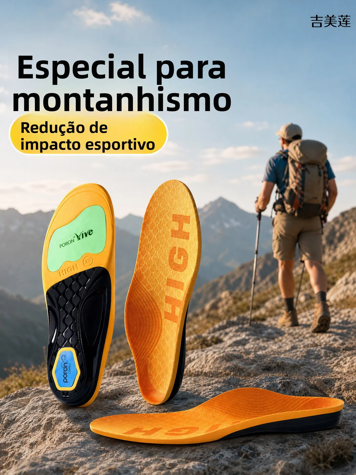 mountain-climbing-special-shoe-insoles-sports-elastic-shock-absorption-relief-pressure-flat-foot-support-long-walk-not-tired