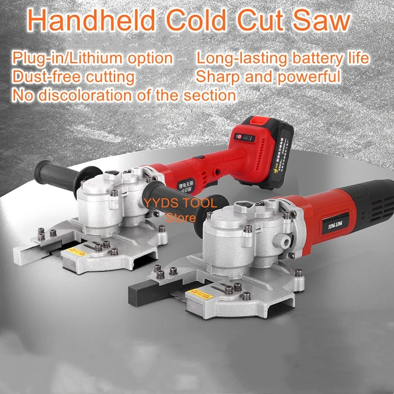 

Lithium handheld cold cutting saw hydraulic handheld steel cutting electric hydraulic cutting machine