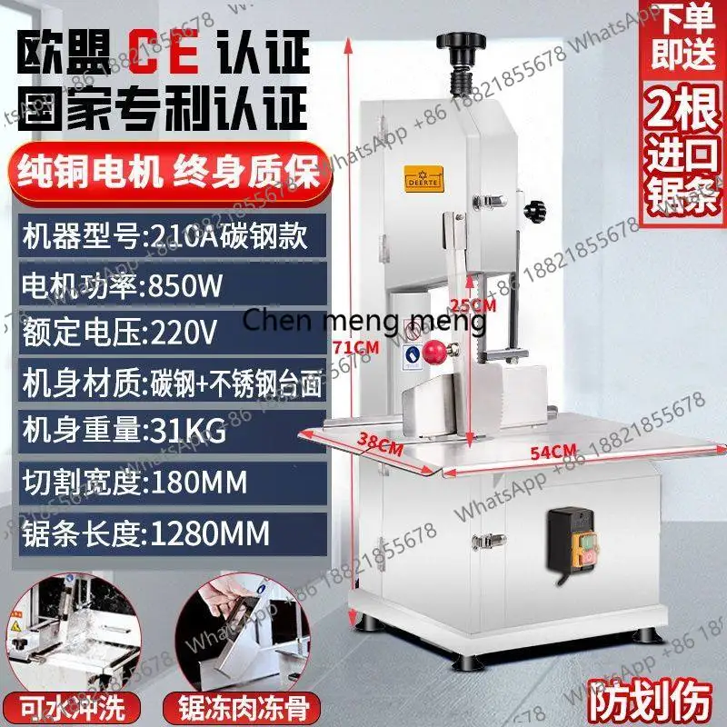 Electric Bone Cutting Machine Stainless Steel Commercial Cutting Pig Trotters Ribs Frozen Fish Meat Cutting Household