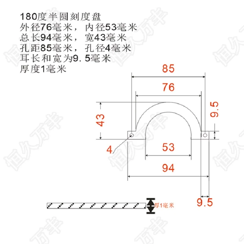 Outer Diameter 76mm Thickness 1mm 180 Degree Semi-Circular Dial With Positioning Hole Angle Plate Stainless Steel Angle Plate