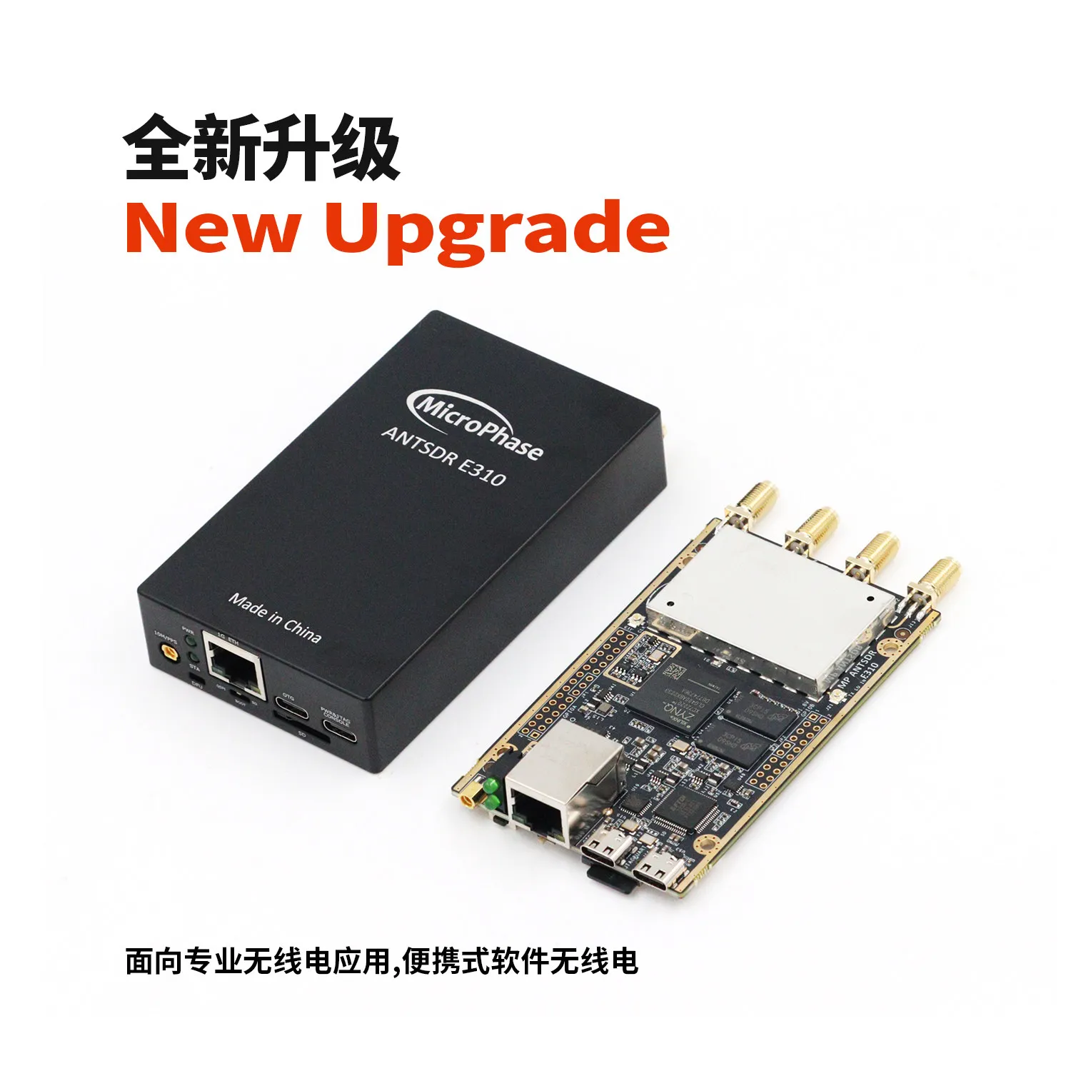 Micro Phase ANTSDR PlutoSDR SDR Radio Module ADI AD9361 9363 ZYNQ7020 Pluto E310