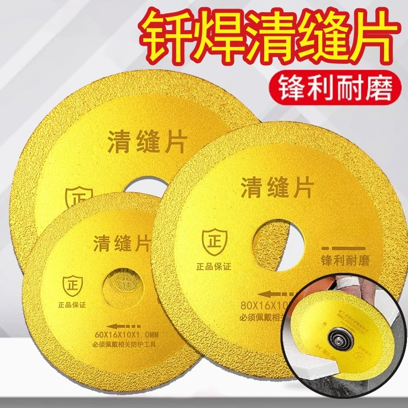 

Ceramic tile joint cleaning slicing brazing diamond sand saw blade 100 angle grinder to remove black edges ceramic