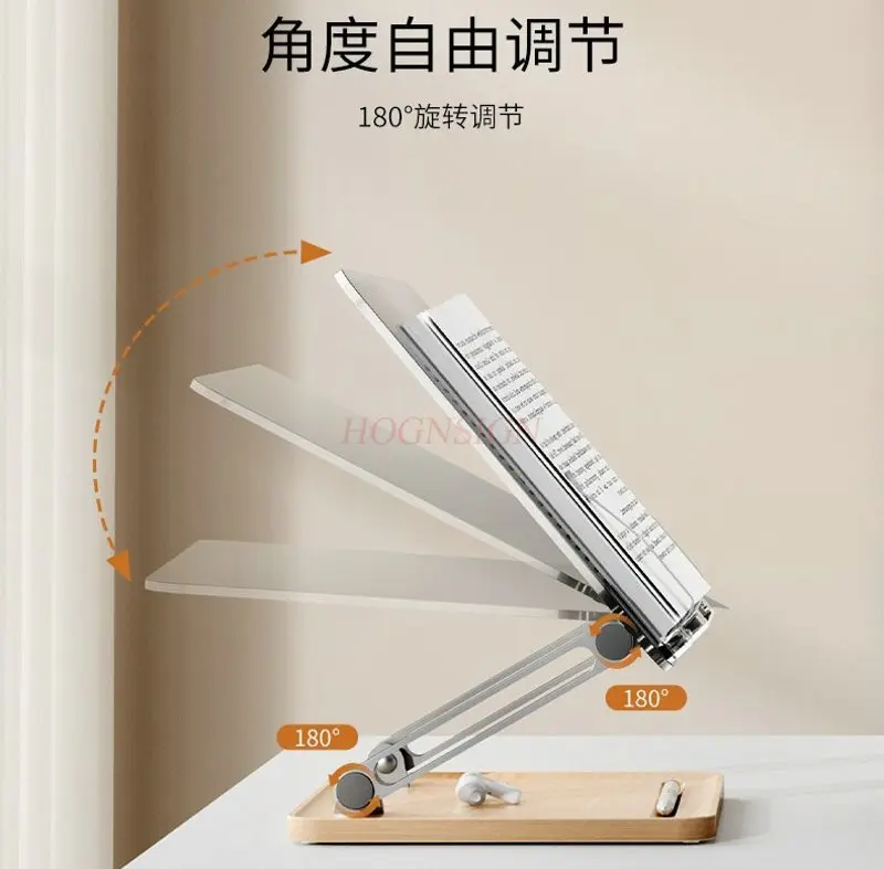 1pcs Reading rack lifting children's transparent reading bookshelf reading stand bookshelf desktop fixed book