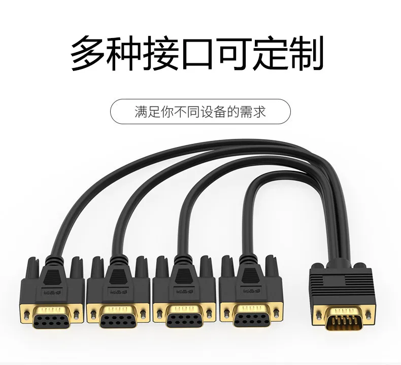 Serial Port DB9 One-to-two COM Cable with Two-pin Female Hole RS232/RS485/422/CAN Bus