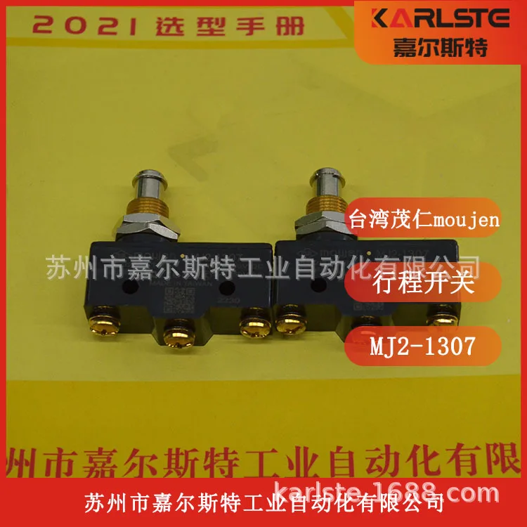 

2025 Brand New Original Taiwan MOUJEN Maoren Travel Switch MJ2-1307