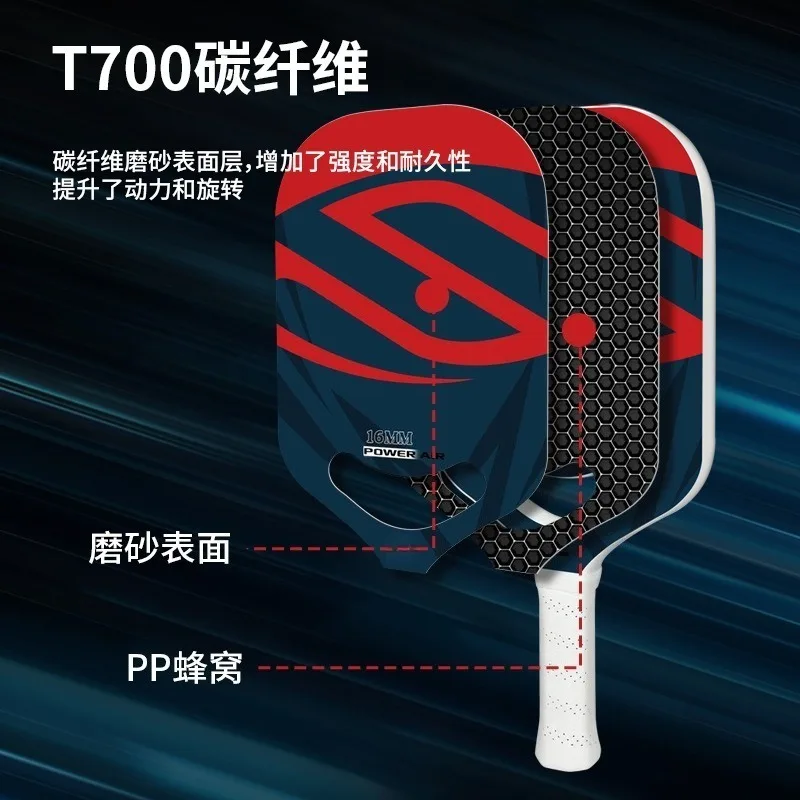 T700 Carbon Fiber Pickleball Paddle Hot Press Racket Professional Pickleball Equipment For Outdoor Sports