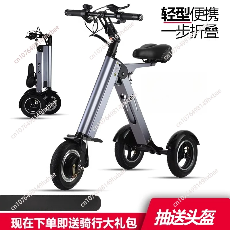 Folding Ultra Light Portable Lithium Battery Electric Tricycle Adult Elderly Ladies Fashion Mini Small Scooter