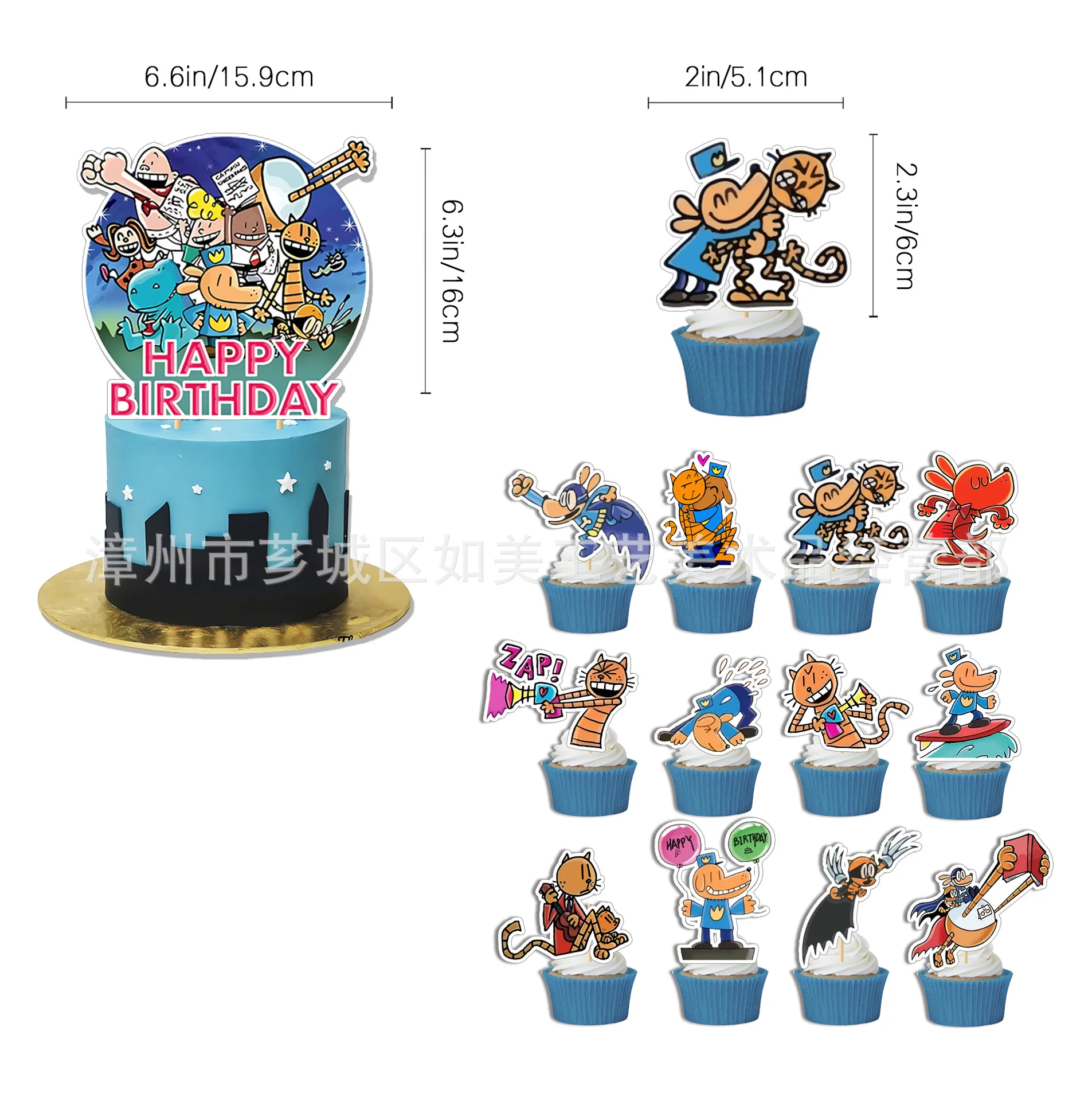 DOG MAN Birthday Party Decorations Balloons Birthday Party Supplies Banners Birthday Cake Decorations Pet Dog Balloon Decoration