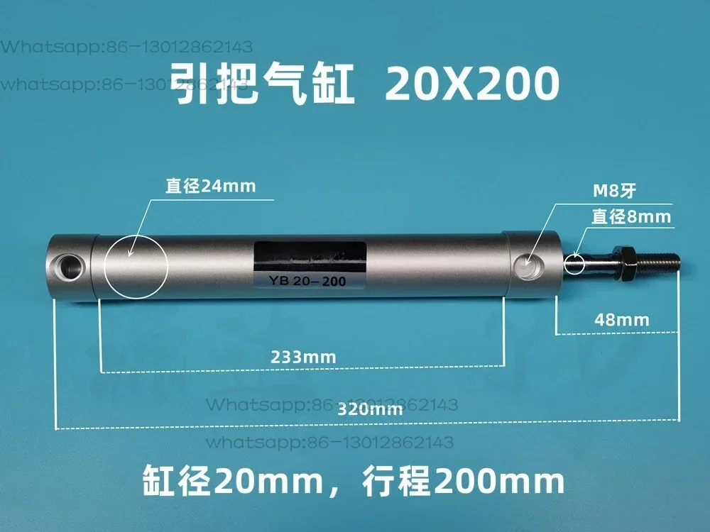 20X75 120 200 25X650 750 Robot accessories Up and down  buffer cylinder pneumatic components