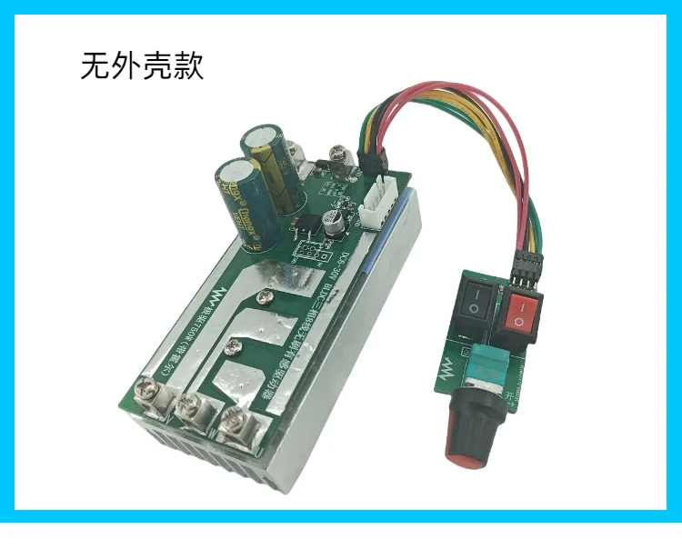 BLDC 30V750W with Hall Effect High-power DC Brushless Motor Drive Board Driver, Speed Regulator for Forward and Reverse Rotation