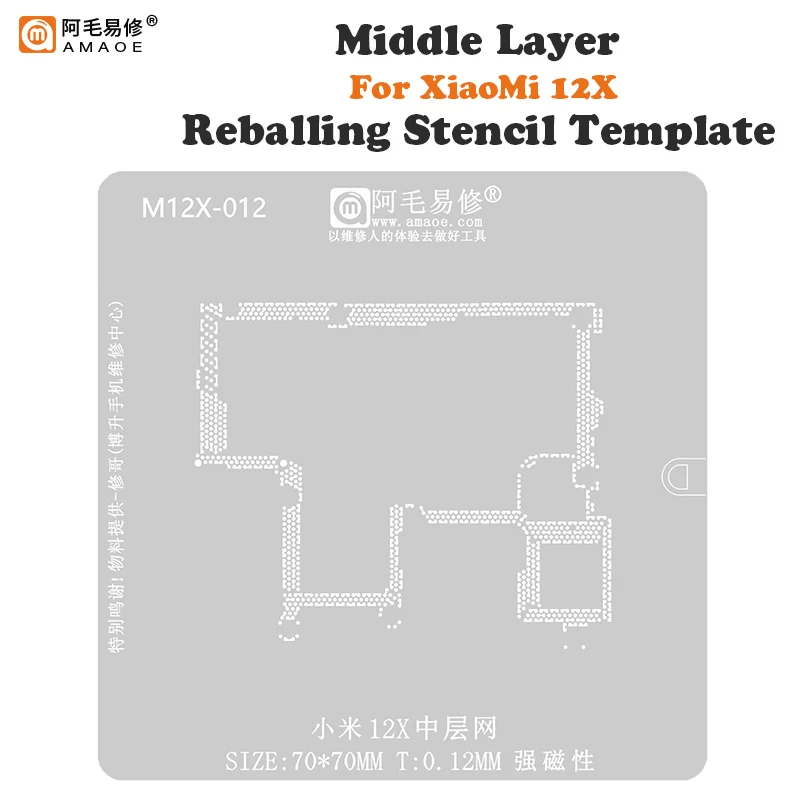 AMAOE Reballing Stencil Template For XIAOMI 12 12X 12S 12Pro Pro Middle Layer Plant Tin Net Steel Mesh