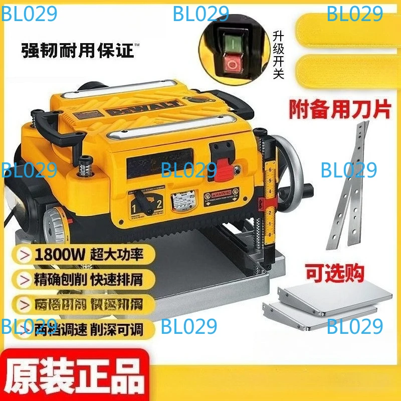 Original DW735 Multi-functional Woodworking Table Planing 220V Press Planer Machine Small Electric Planer Apparatus Flat Planing