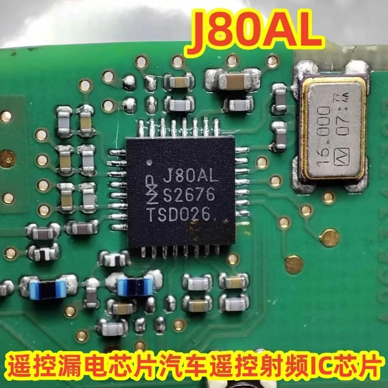 

J80AL для BMW, автомобильный дистанционный ключ, утечка электричества, уязвимый чип общего неисправности, автомобильный чип радиочастотного сигнала с дистанционным управлением