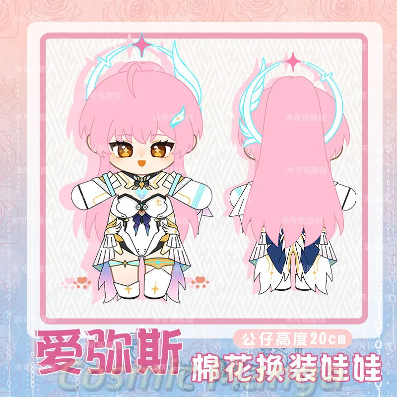 

Аниме-фигурка Wuthering Waves Aemeath 20 см, милая кукла-идол для косплея, подарок на день рождения для девочки, игрушка для сна на подушке