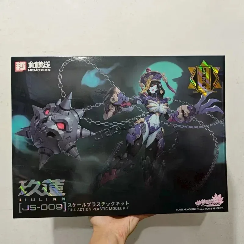 

In Stock Jiulian 1/12 Scale Fully Action Figure Hai Plastic Model Kit Mobile Suit Girls Gift Collection