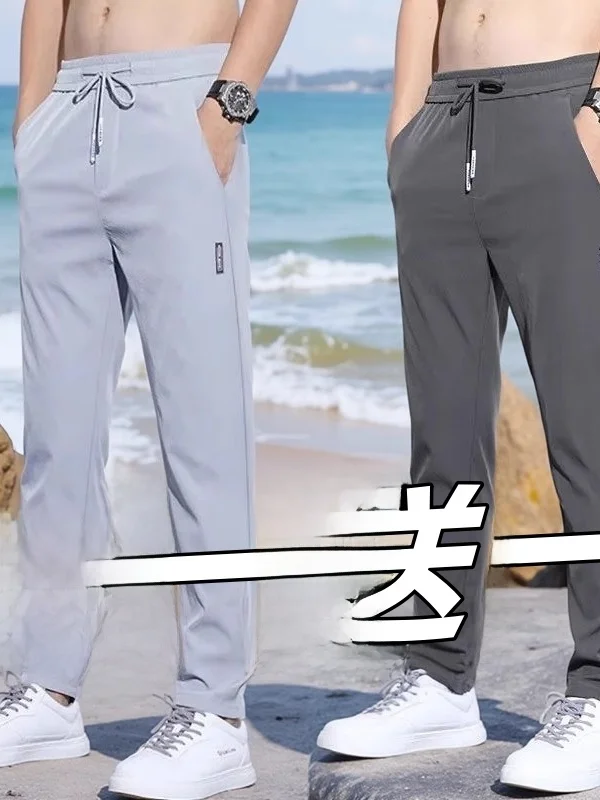 

Мужские спортивные брюки из ледяного шелка: летние, новые, свободные, прямого кроя, тонкие, молодежные, больших размеров, длинные, повседневные, модные