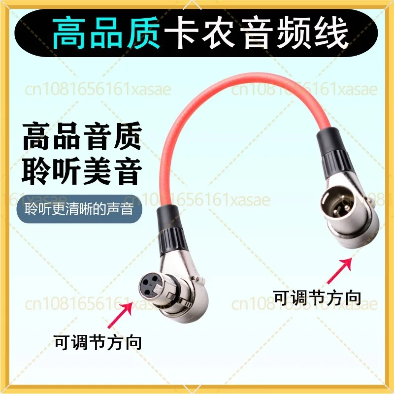 90 Degree Right Angle XLR Male to Female Cable, 3-Core Balanced Microphone Audio Wire